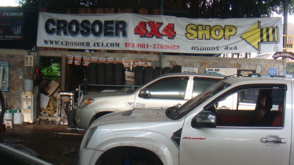 ช่วงล่างรถกระบะ  Chevrolet by Shock  ProFenDer