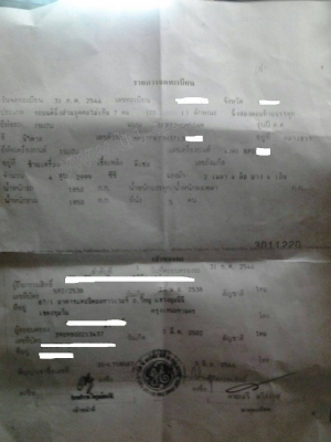 รถกระบะ ISUZU D MAX สีน้ำตาล รถกระบะ ISUZU D MAX สีน้ำตาล