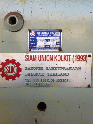 เครื่องปั่น สี