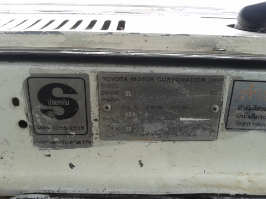 ขายคับ TOYOTA MTX แค๊ป ปี 96 ขายคับ TOYOTA MTX แค๊ป ปี 96