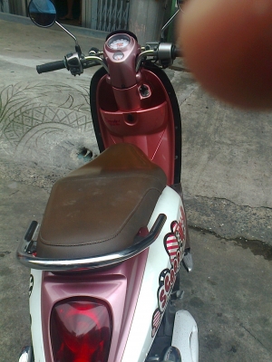 สกูปี้ไอสภาพดี