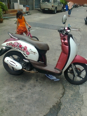 สกูปี้ไอสภาพดี