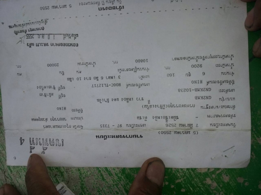 สิงไฮเทคจดประกอบเครื่องho6cเทอร์โบ