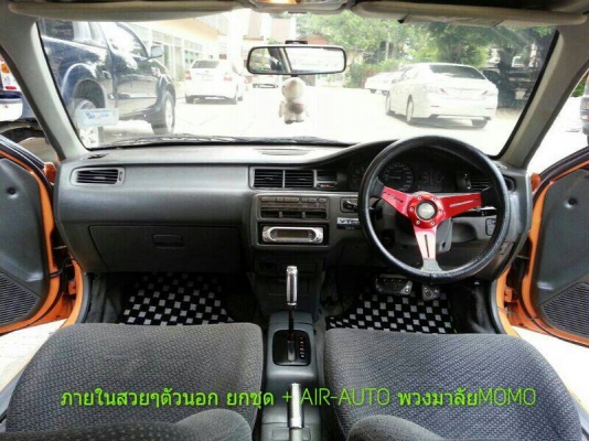 ขายEG สีส้ม"ชานม" เครื่องD15B VTEC+ติดLPG SUNROOFแท้ ล้อSPOON ค้ำSPOON ท่อJS-racing ภายในตัวนอก ดำเมกา รถสวย สีสวย มีเสน่ห์.คับ ขายEG สีส้ม"ชานม" เครื่องD15B VTEC+ติดLPG SUNROOFแท้ ล้อSPOON ค้ำSPOON ท่อJS-racing ภายในตัวนอก ดำเมกา รถสวย สีสวย มีเสน่ห์.คับ