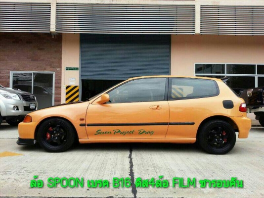 ขายEG สีส้ม"ชานม" เครื่องD15B VTEC+ติดLPG SUNROOFแท้ ล้อSPOON ค้ำSPOON ท่อJS-racing ภายในตัวนอก ดำเมกา รถสวย สีสวย มีเสน่ห์.คับ ขายEG สีส้ม"ชานม" เครื่องD15B VTEC+ติดLPG SUNROOFแท้ ล้อSPOON ค้ำSPOON ท่อJS-racing ภายในตัวนอก ดำเมกา รถสวย สีสวย มีเสน่ห์.คับ