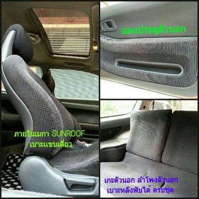 ขายEG สีส้ม"ชานม" เครื่องD15B VTEC+ติดLPG SUNROOFแท้ ล้อSPOON ค้ำSPOON ท่อJS-racing ภายในตัวนอก ดำเมกา รถสวย สีสวย มีเสน่ห์.คับ ขายEG สีส้ม"ชานม" เครื่องD15B VTEC+ติดLPG SUNROOFแท้ ล้อSPOON ค้ำSPOON ท่อJS-racing ภายในตัวนอก ดำเมกา รถสวย สีสวย มีเสน่ห์.คับ