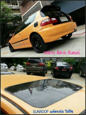 ขายEG สีส้ม"ชานม" เครื่องD15B VTEC+ติดLPG SUNROOFแท้ ล้อSPOON ค้ำSPOON ท่อJS-racing ภายในตัวนอก ดำเมกา รถสวย สีสวย มีเสน่ห์.คับ ขายEG สีส้ม"ชานม" เครื่องD15B VTEC+ติดLPG SUNROOFแท้ ล้อSPOON ค้ำSPOON ท่อJS-racing ภายในตัวนอก ดำเมกา รถสวย สีสวย มีเสน่ห์.คับ