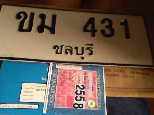 Daihatsu Mira Mint 1997