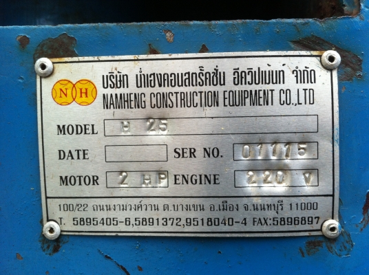 เครื่องดัดเหล็กของน่ำเฮง ไฟ 220 โวล์