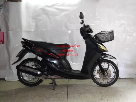 ขาย Yamaha mio สีดำ จด ปี50 สวยๆ