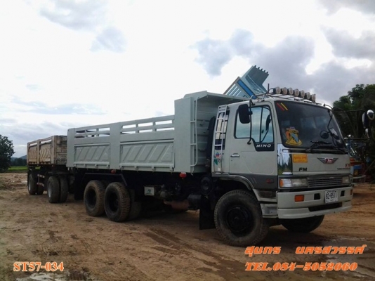 ขายด่วน รถบรรทุก 10 ล้อพ่วง HINO FM3M  240 แรง /2 เพลา ดั้มสามมิตร แม่ ลูก สภาพสวย พร้อมใช้งาน