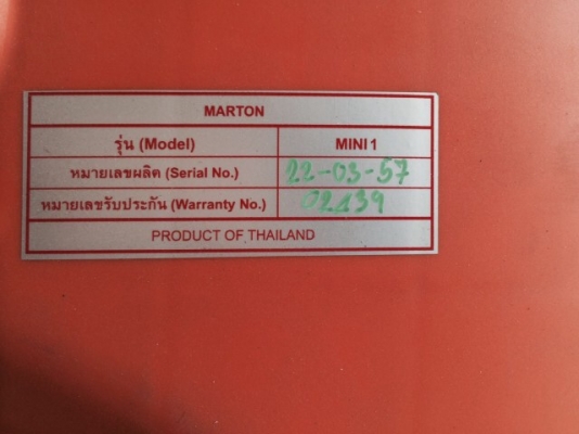 ขายโม่ปูนขนาดครึ่งลูก9500ส่งฟรีทั่วประเทศ ขายโม่ปูนขนาดครึ่งลูก9500ส่งฟรีทั่วประเทศ