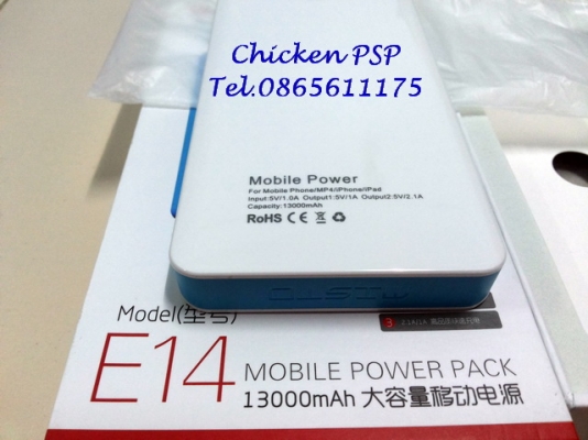 แบตเตอรี่สำรองมือถือ E14 MISTO 13000 mA มีจอ Lcd ( ของแท้ )