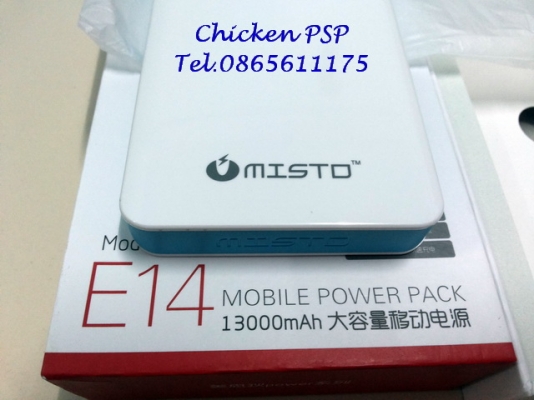 แบตเตอรี่สำรองมือถือ E14 MISTO 13000 mA มีจอ Lcd ( ของแท้ )