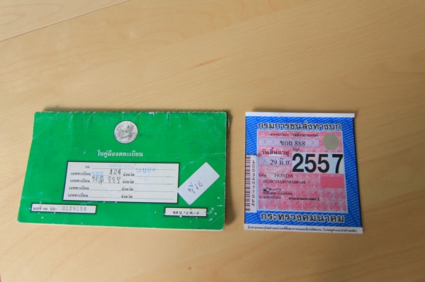 ขาย cbr1100xx Blackbird ปี 98 คาร์บู ทะเบียนแท้ โอนนอก ราคา 170,000 บาท ราคาคุยได้ครับ เลขทะเบียนสวยครับ