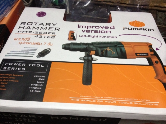 สว่านโรตารี่ 2-26 DFR  3 ระบบ ฺPumpkin สติ๊กเกอร์ม่วง