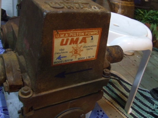 ปั๊มชัก2 นิ้ว  uma