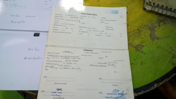 ขาย...หัว-คัสซี..10ล้อด2เพลา ISUZU FVZ32 195แรง รถห้างแท้..มีเล่มและชุดโอน...แต่ต้องดำเนินการเอง..