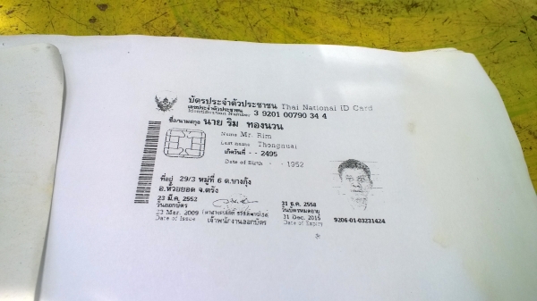 ขาย...หัว-คัสซี..10ล้อด2เพลา ISUZU FVZ32 195แรง รถห้างแท้..มีเล่มและชุดโอน...แต่ต้องดำเนินการเอง..