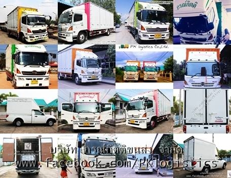บริการรถขนส่งสินค้าทุกประเภท ต้องการวิ่งงานประจำ,งานนิคมอุตสาหกรรม บริการรถเช่ารายวันรายเที่ยวรายเดือน รถบรรทุก 4,6,10 ล้อตู้ทึบ จำนวนมาก