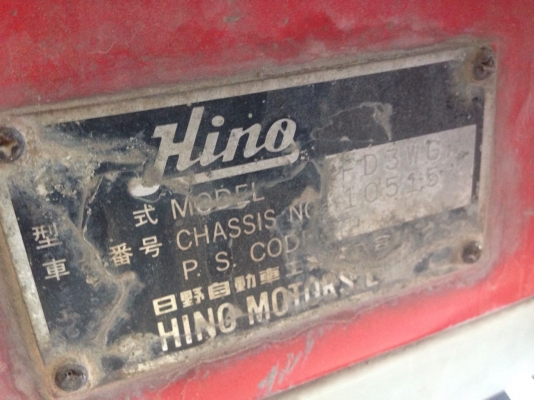 **580,000 บ.ต่อรอง**ขาย10ล้อ2เพลาพื้นเรียบ HINO FM-176(เจ้าอินทรีย์) หัวสิงห์ไฮเทค(ลงเล่ม) เครื่องเดิมเกียร์เดิม EH700 168แรง แน่นๆ แรงดี อึดๆ เกียร์ดีไม่หลุดไม่หอน ช่วงล่าง2เพลาเดิมคัสซีสวย ไม่มีปะไม่มีดาม กระบะพื้นเรียบสภาพดี พื้นเหล็กไม่มีผุ หัวเก๋งสวย **580,000 บ.ต่อรอง**ขาย10ล้อ2เพลาพื้นเรียบ HINO FM-176(เจ้าอินทรีย์) หัวสิงห์ไฮเทค(ลงเล่ม) เครื่องเดิมเกียร์เดิม EH700 168แรง แน่นๆ แรงดี อึดๆ เกียร์ดีไม่หลุดไม่หอน ช่วงล่าง2เพลาเดิมคัสซีสวย ไม่มีปะไม่มีดาม กระบะพื้นเรียบสภาพดี พื้นเหล็กไม่มีผุ หัวเก๋งสวย