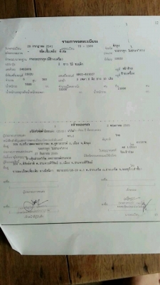 10ล้อเพลาเดียว ISUZU JCM วางเครื่อง195และ175แรง...หัวร็อค เบรคทิฟฟี่ ลูกหมากร้อย..รถสวยดีพร้อมใช้