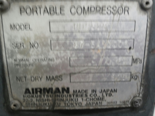 AIRMAN PDS50S-5A1 เครื่องลมมือสอง เก่าญี่ปุ่น โทร 083 081 2889