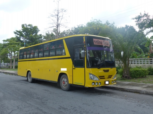 ขายบัสพัดลม