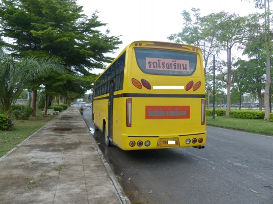 ขายบัสพัดลม