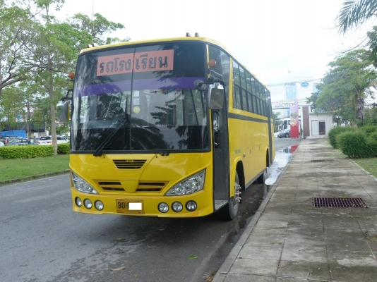 ขายบัสพัดลม