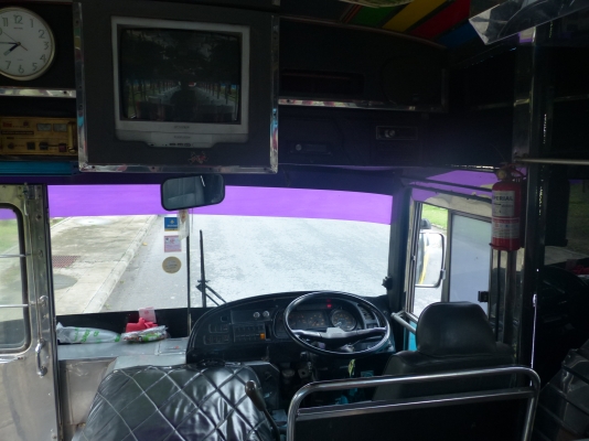 ขายบัสพัดลม