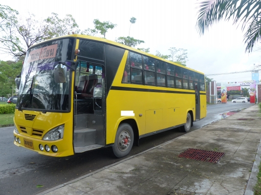 ขายบัสพัดลม