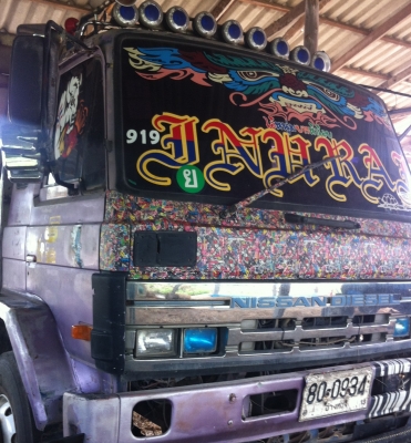 ขายหัวพร้องเครื่อง