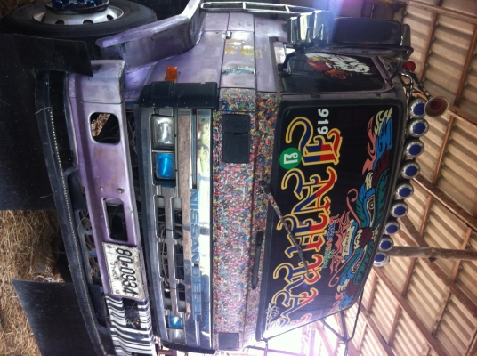 ขายหัวพร้องเครื่อง