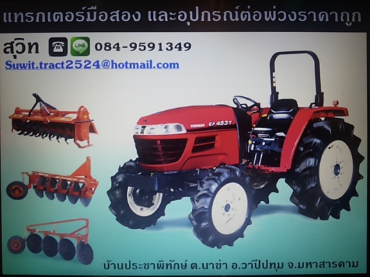 ผาน 6x22" สภาพใหม่ ใบเต็มครับ