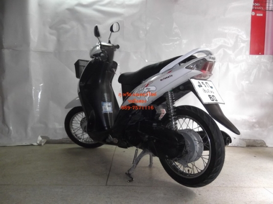 ขาย Yamaha mio สีขาว จด ปี49 สวยๆ ขาย Yamaha mio สีขาว จด ปี49 สวยๆ