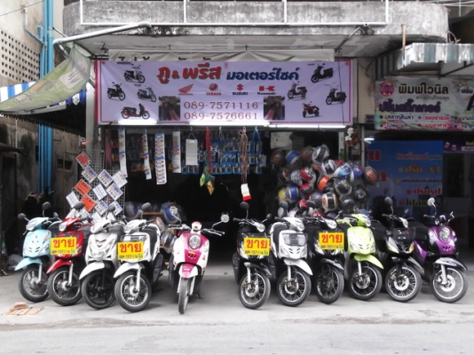ขาย Yamaha mio สีขาว จด ปี49 สวยๆ ขาย Yamaha mio สีขาว จด ปี49 สวยๆ