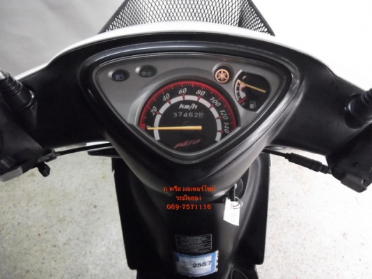 ขาย Yamaha mio สีขาว จด ปี49 สวยๆ ขาย Yamaha mio สีขาว จด ปี49 สวยๆ