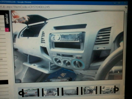 ขายตัวถังพร้อมช่องล่าง