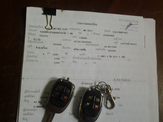 airbag abs เครื่อง1600cc. เกียร์ออโต้ lpg ไฟฟ้าทั้งคัน ไม่ต้องซ่อม