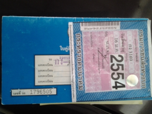 ขาย suzuki vitara เครื่อง 16000 cc 4x4 ขาย suzuki vitara เครื่อง 16000 cc 4x4