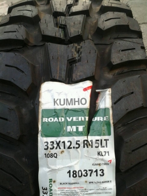 ขายKOMHO KL71 ขนาด 33x12.5R15 ของใหม่