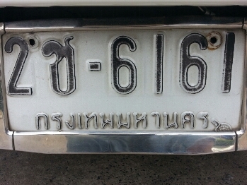 ขายซีวิค ท้ายแดง ปี89 ออโต้ แก๊ส ทะเบียนสวย ขายซีวิค ท้ายแดง ปี89 ออโต้ แก๊ส ทะเบียนสวย