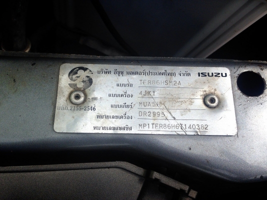 **255,000 บ.ต่อรอง**ขายกระบะตอนเดียว ISUZU SPARK EX 2.5 DDi I-TEQ โฉม D-MAX ปี49/06 เครื่องเดิมเกียร์เดิม เครื่องแน่น แรงดี แห้งไม่เยิ้ม เกียร์ดีไม่หลุดไม่หอน ช่วงล่างหนึบไม่มีส่าย กระบดีมีพื้นปูกระบะ หน้า-หลังเดิมๆไม่เคยชนหนัก ภายในเก๋งสวย คอนโซลเต็ม พ.พ **255,000 บ.ต่อรอง**ขายกระบะตอนเดียว ISUZU SPARK EX 2.5 DDi I-TEQ โฉม D-MAX ปี49/06 เครื่องเดิมเกียร์เดิม เครื่องแน่น แรงดี แห้งไม่เยิ้ม เกียร์ดีไม่หลุดไม่หอน ช่วงล่างหนึบไม่มีส่าย กระบดีมีพื้นปูกระบะ หน้า-หลังเดิมๆไม่เคยชนหนัก ภายในเก๋งสวย คอนโซลเต็ม พ.พ