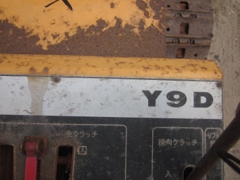 สินค้าโปรโมชั่น - รถดันดิน รถแทรกเตอร์ เดินตาม YANMAR ขนาด 9 แรง มือสองญี่ปุ่น พร้อมใช้งาน ครับ