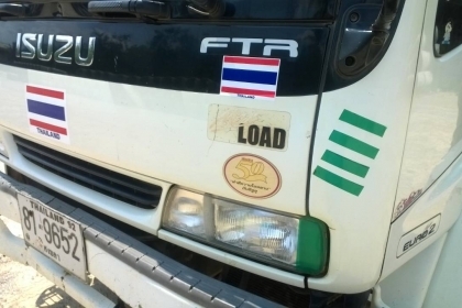 6ล้อดั้มพ์ ISUZU DACA 200 แรงม้า ยูโร2 ปี50 รถสวยดี เครื่องแห้ง พร้อมใช้งาน เอกสารครบพร้อมโอน 087-2976734