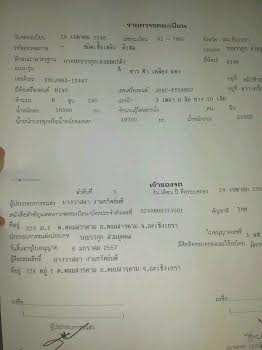 ขายด่วนครับ สิบล้อดั้ม Hino mega 260 แรงม้า ปี48รถสวยมากสภาพพร้อมใช้งาน ขายด่วนครับ สิบล้อดั้ม Hino mega 260 แรงม้า ปี48รถสวยมากสภาพพร้อมใช้งาน