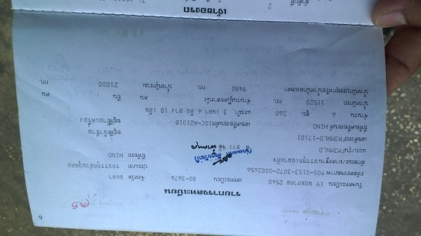 10ล้อดั้ม 240แรง HINO FM3MNLD ปี*40 กระจกไฟฟ้า..รถห้างแท้เดิมๆทั้งคัน(มือเดียวป้ายแดง)