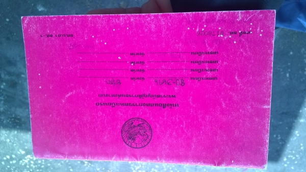 10ล้อดั้ม 240แรง HINO FM3MNLD ปี*40 กระจกไฟฟ้า..รถห้างแท้เดิมๆทั้งคัน(มือเดียวป้ายแดง)