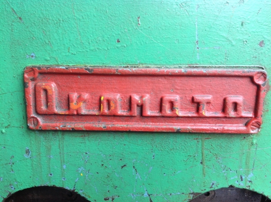 เครื่องตัดซอย OKAMOTO